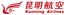 Kunming Airlines